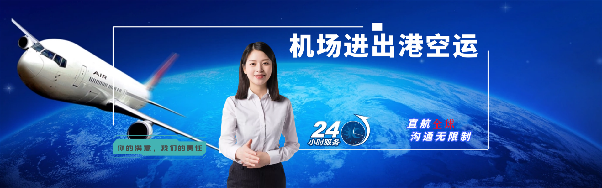 甘泉到丹麦物流公司-甘泉至丹麦物流专线-甘泉空运到丹麦-优时通物流有限公司